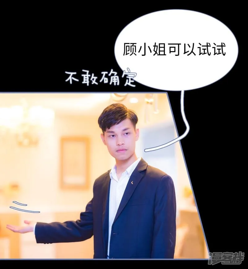 第34话 第7页