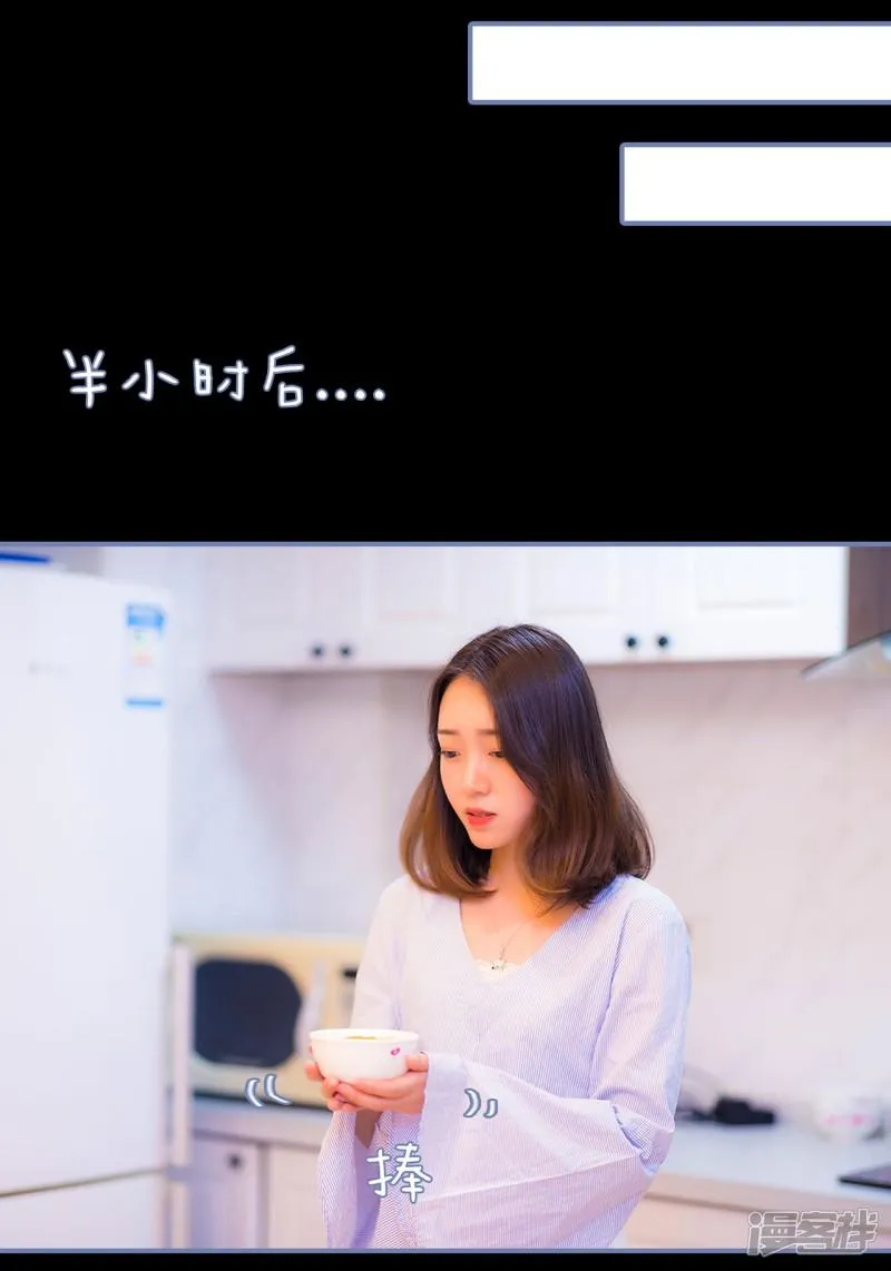 第34话 第9页