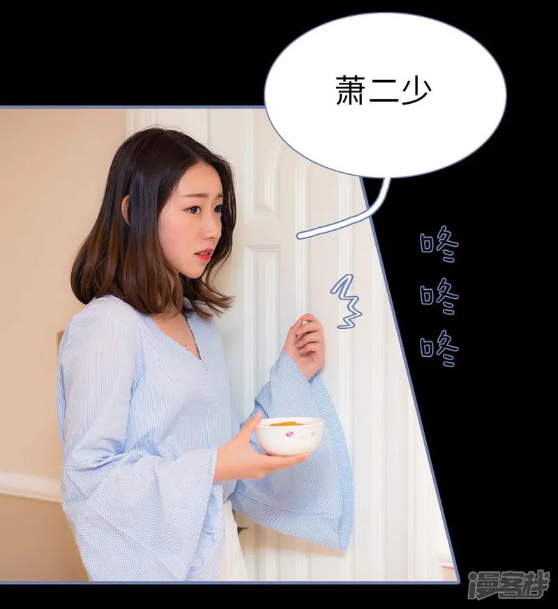 第34话 第10页