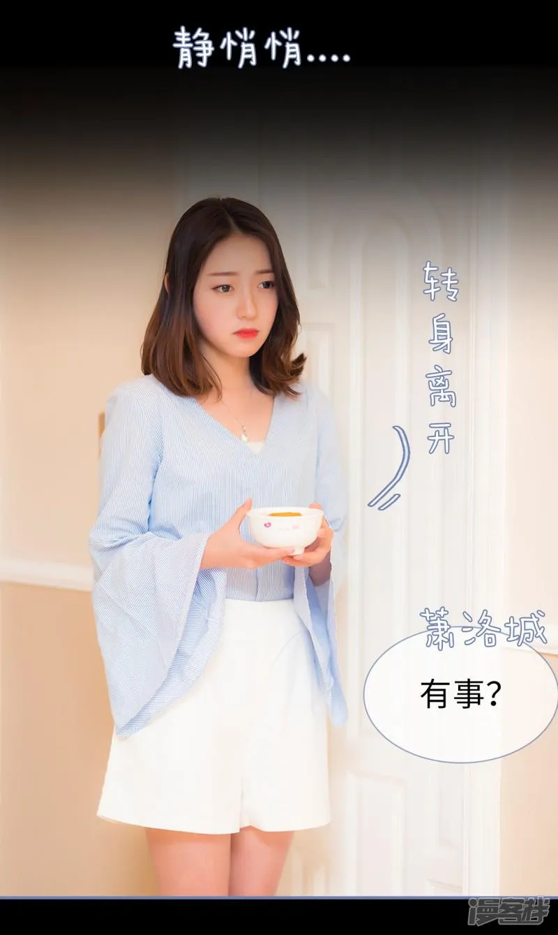 第34话 第11页