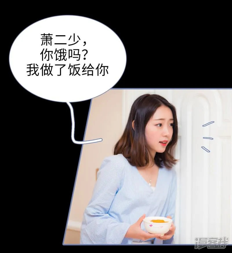 第34话 第12页