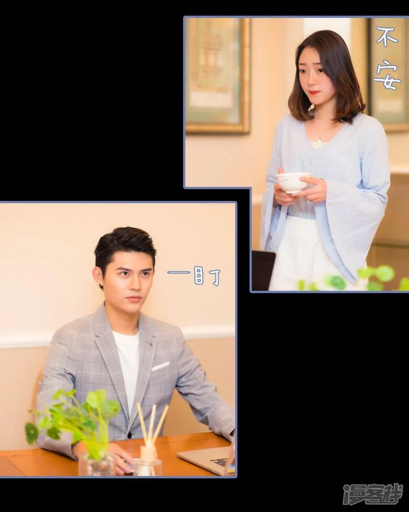 第34话 第14页