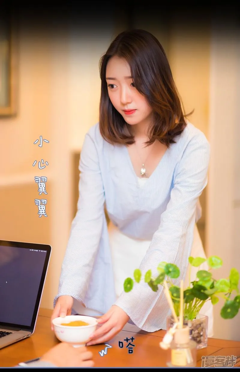 第34话 第15页