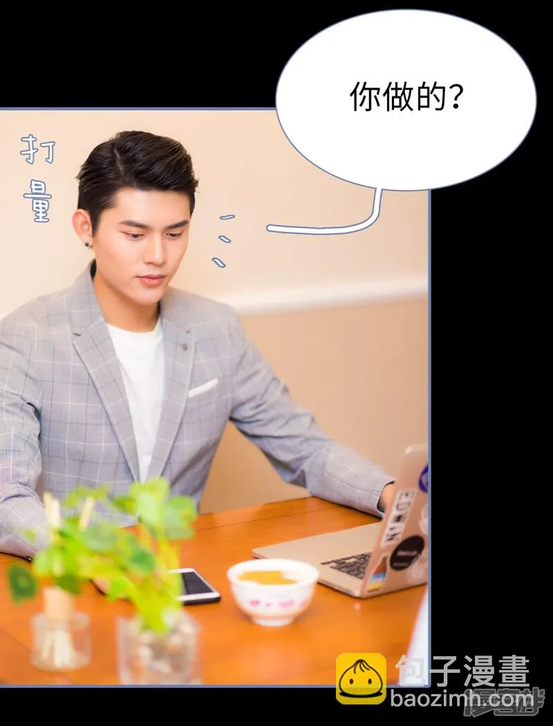 第34话 第16页