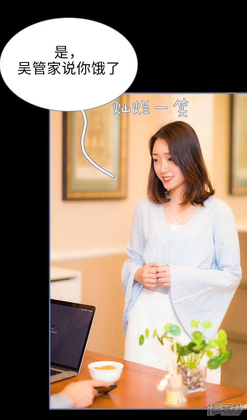 第34话 第17页