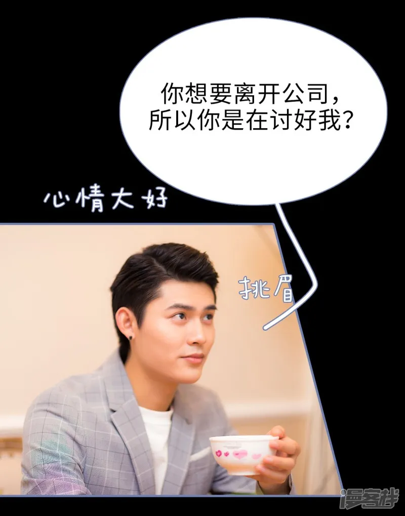 第34话 第18页