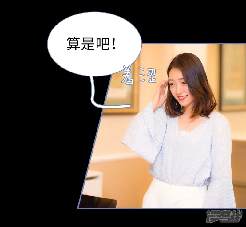第34话 第19页