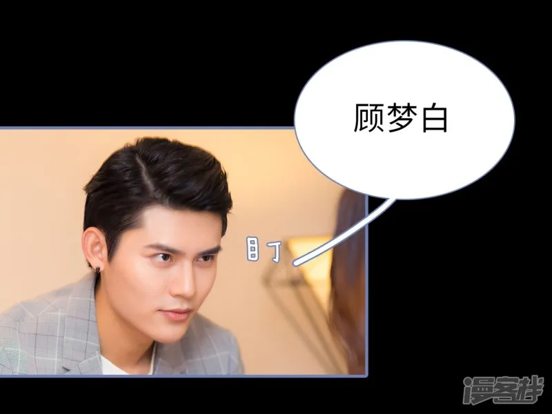 第34话 第20页