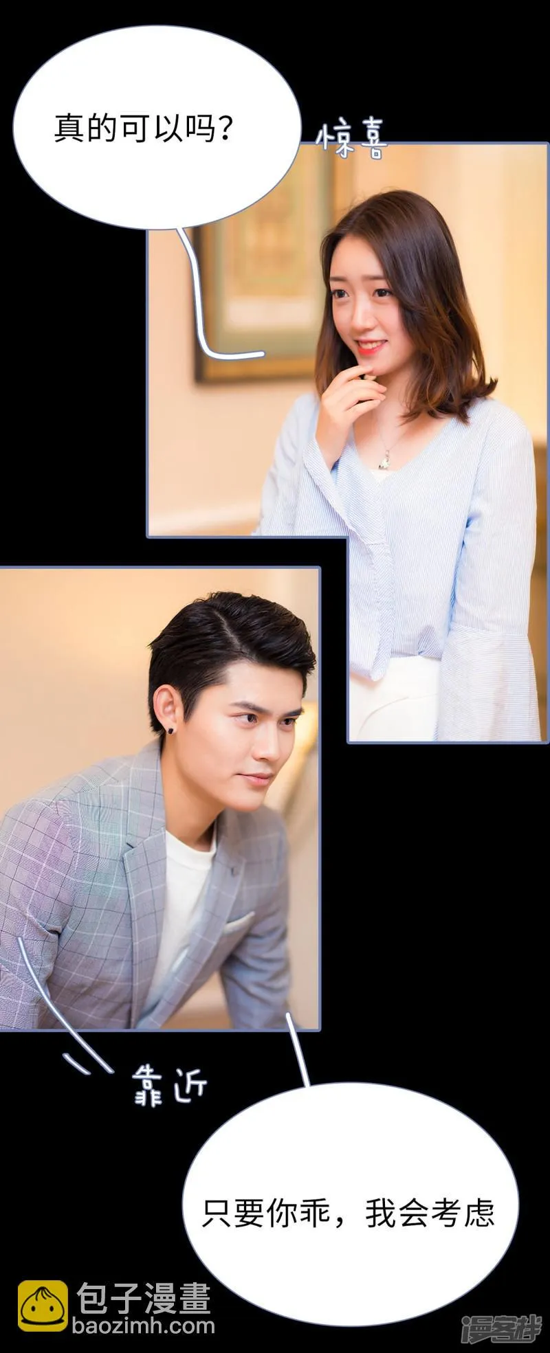 第34话 第22页