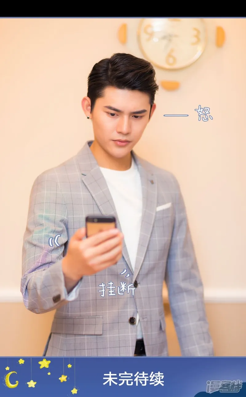 第34话 第26页