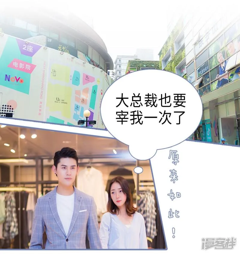 第33话 第2页