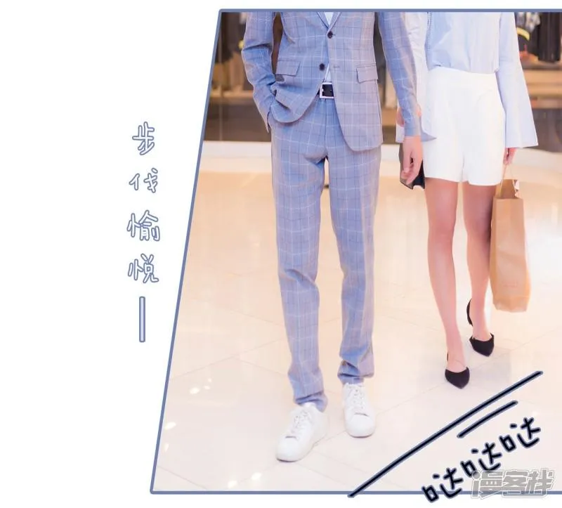 第33话 第3页