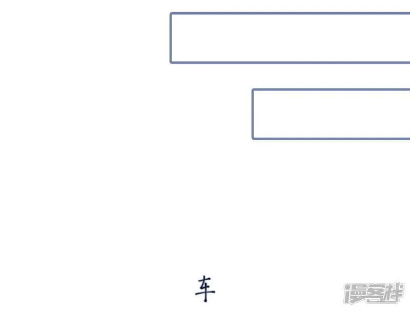 第33话 第5页