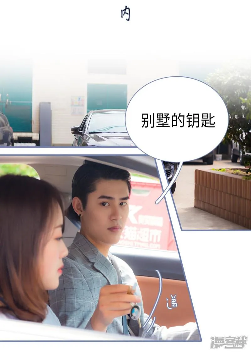 第33话 第6页