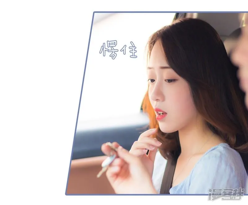 第33话 第7页