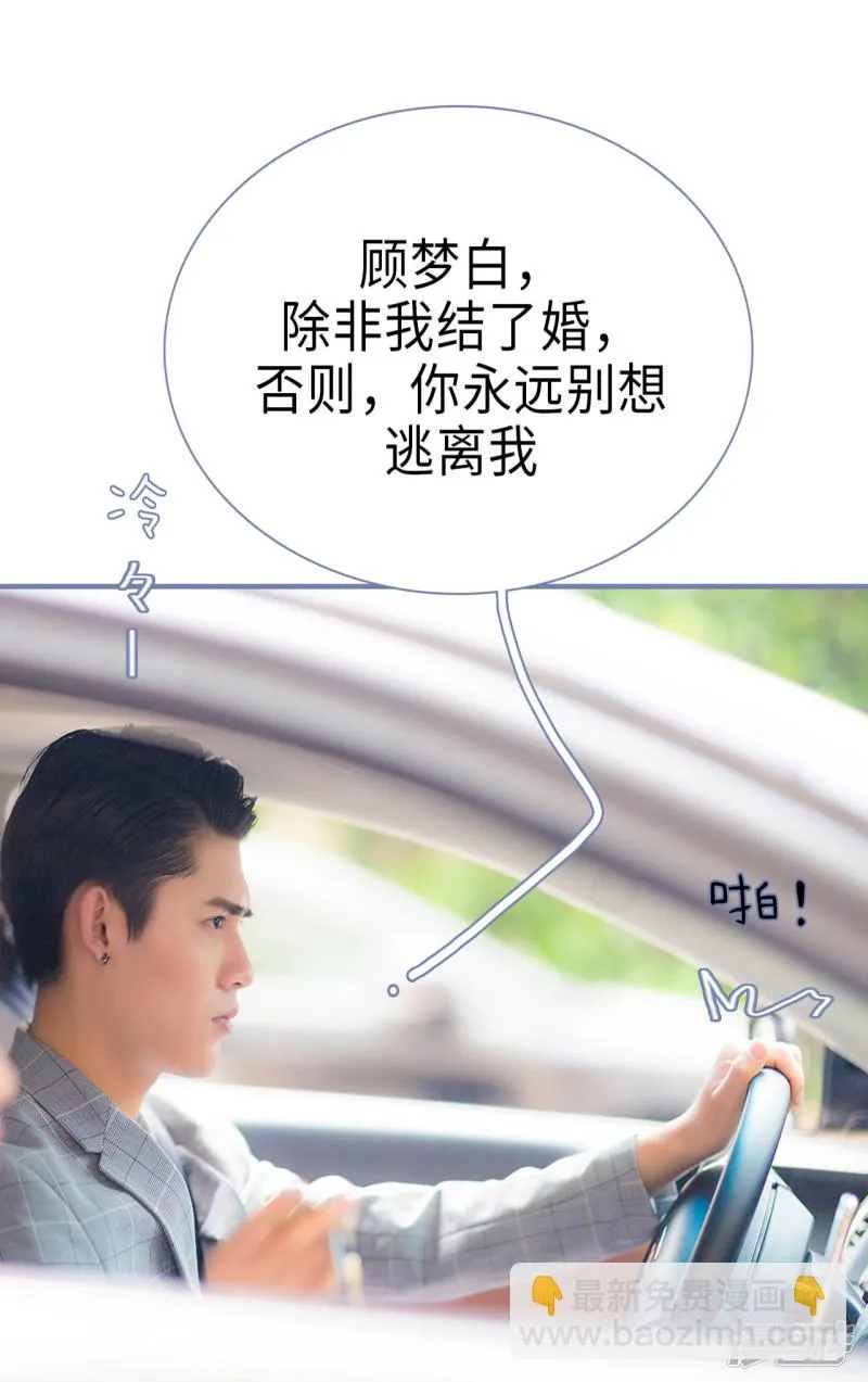 第33话 第11页