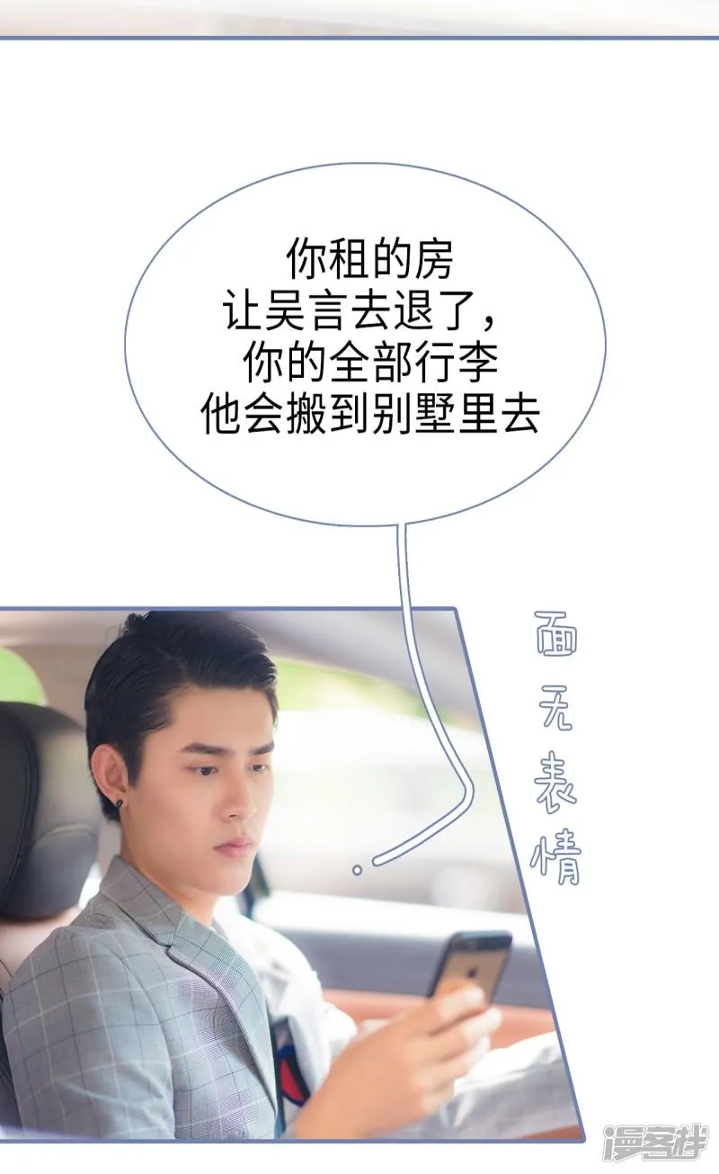 第33话 第12页