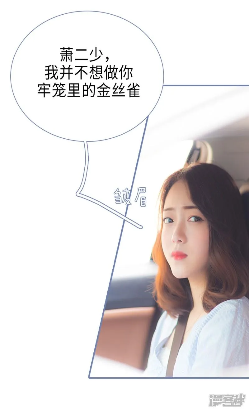 第33话 第13页