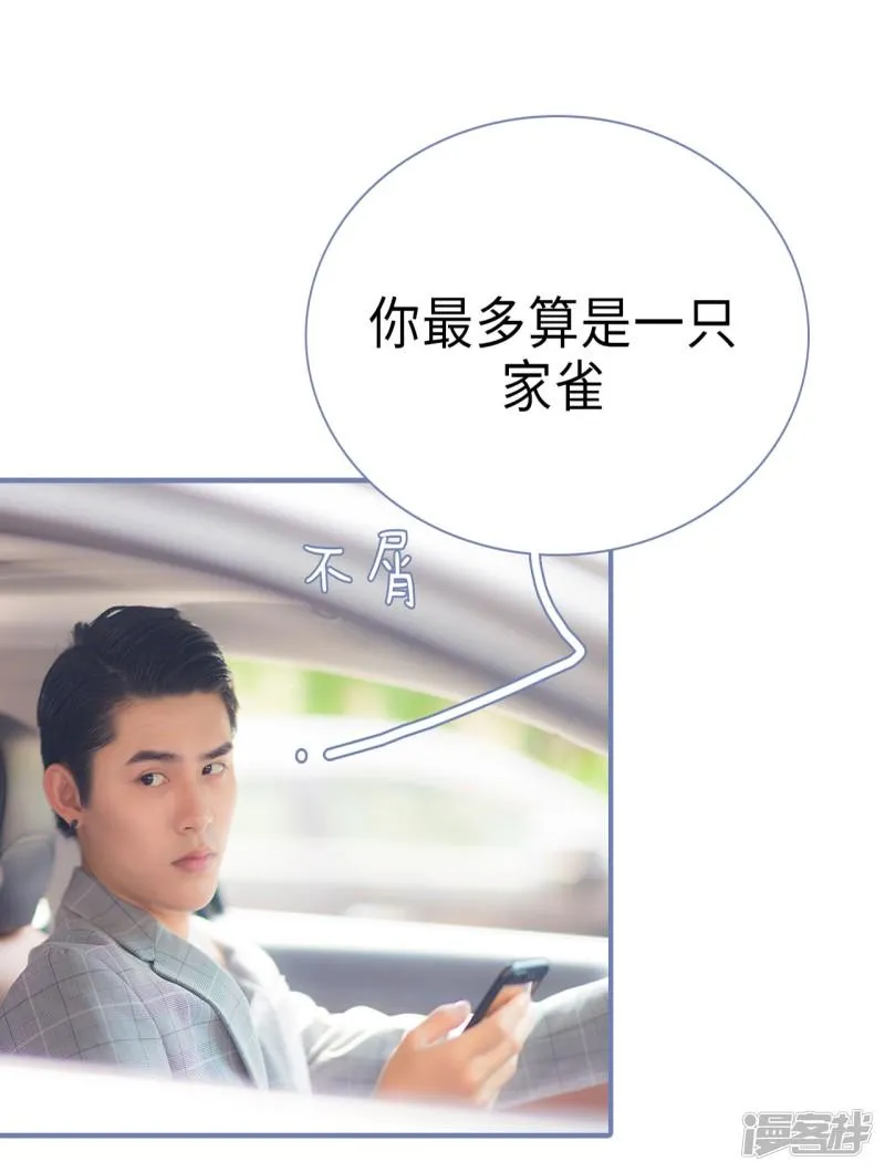第33话 第14页