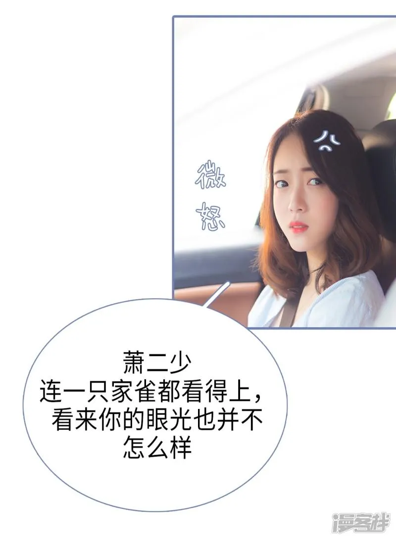 第33话 第15页