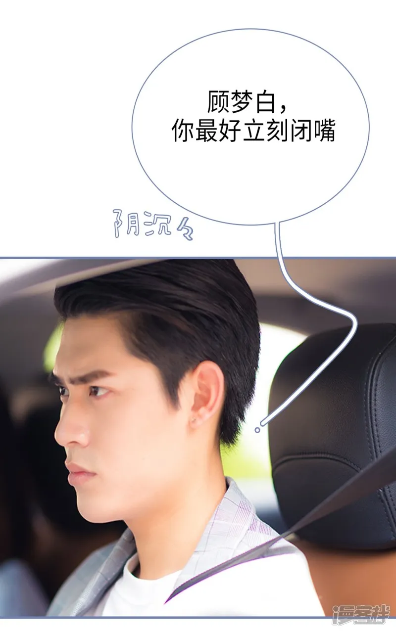第33话 第16页
