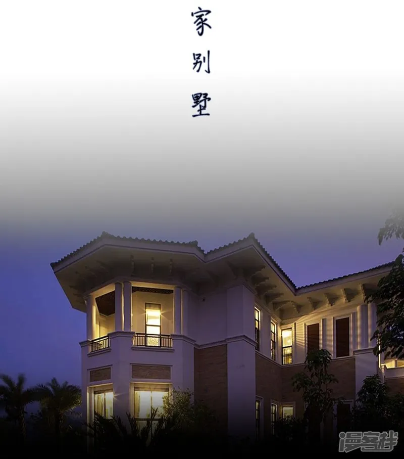 第33话 第18页