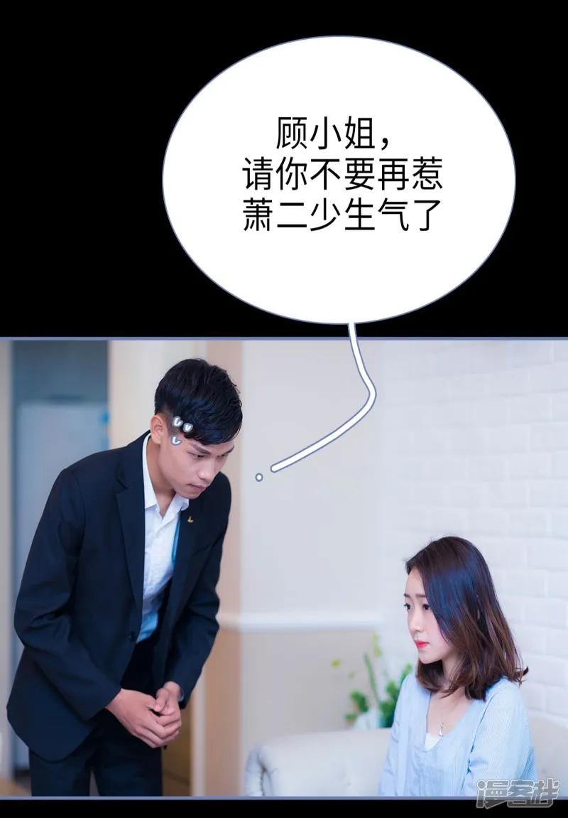 第33话 第20页
