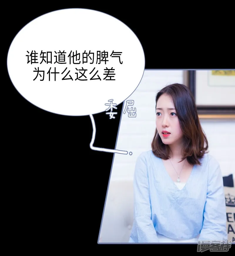 第33话 第21页