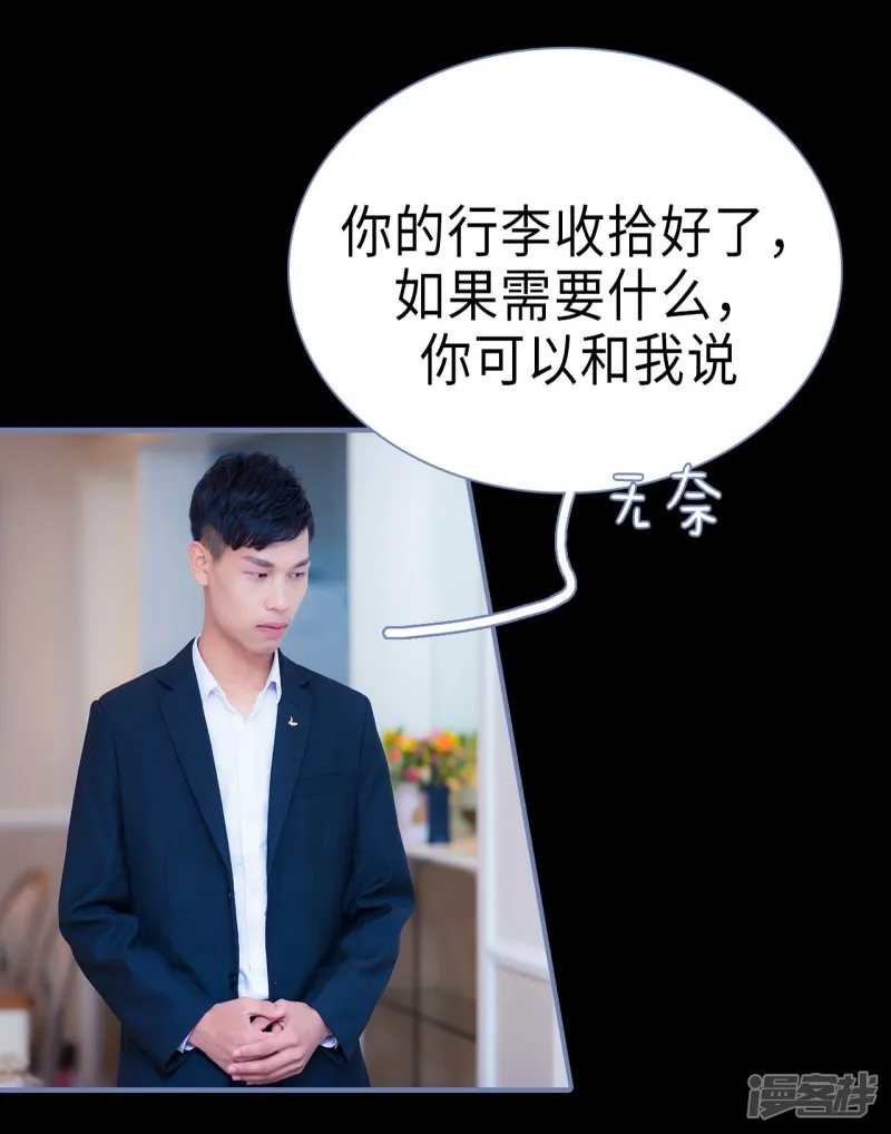 第33话 第22页