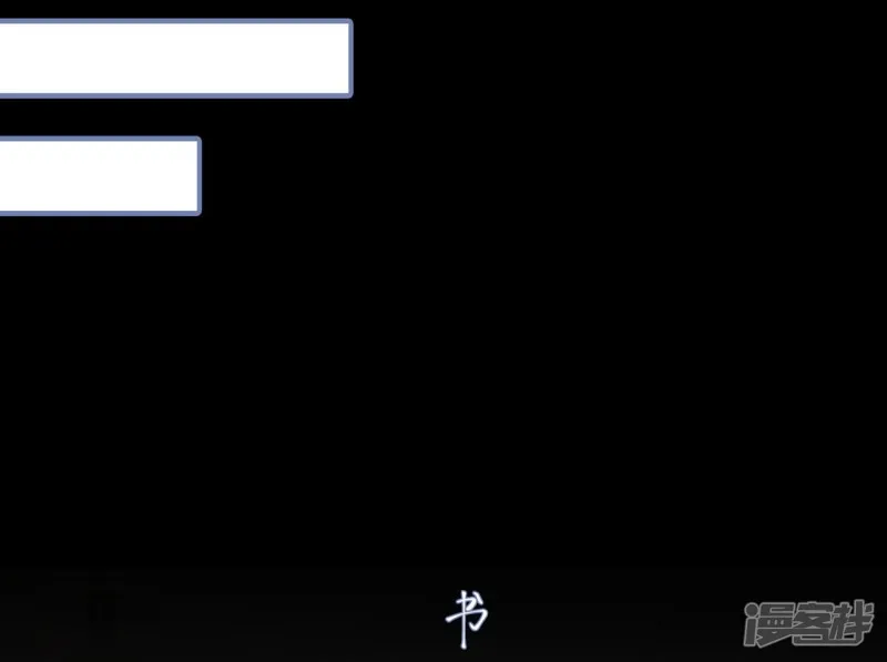 第33话 第24页