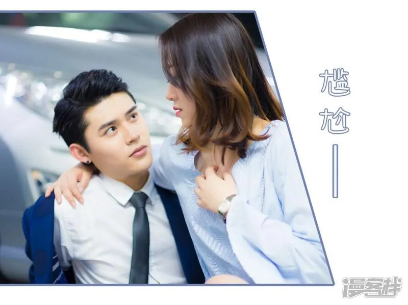 第32话 第3页