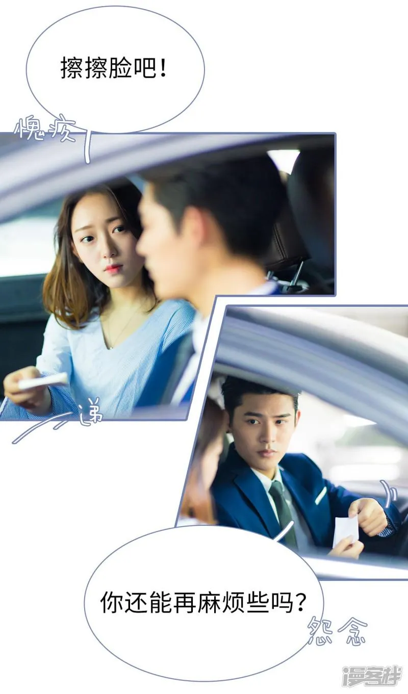 第32话 第6页