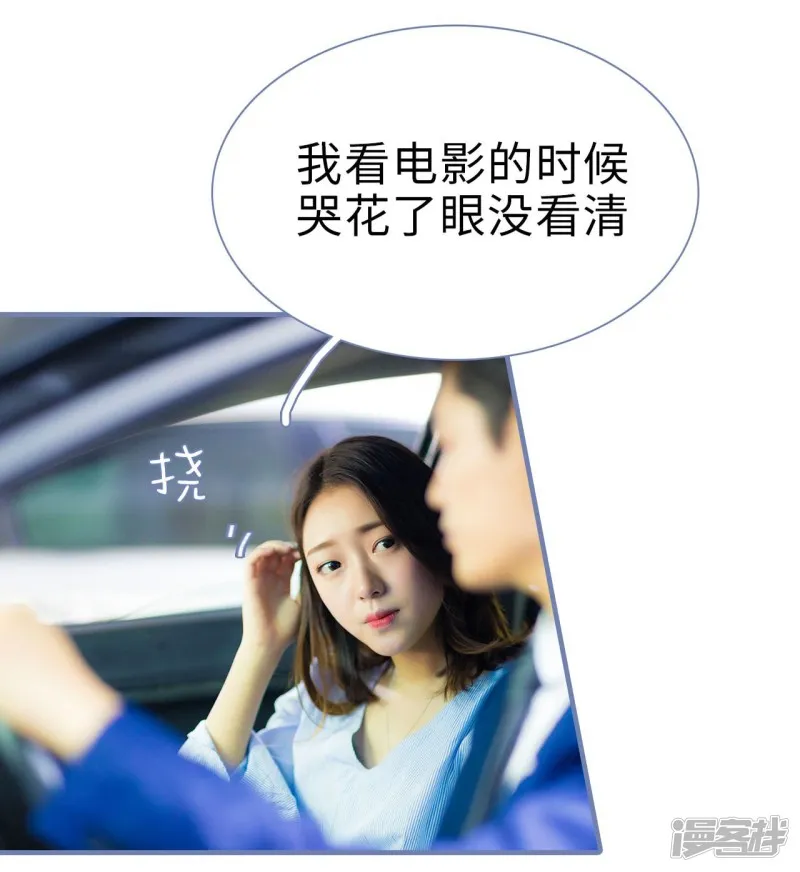 第32话 第7页
