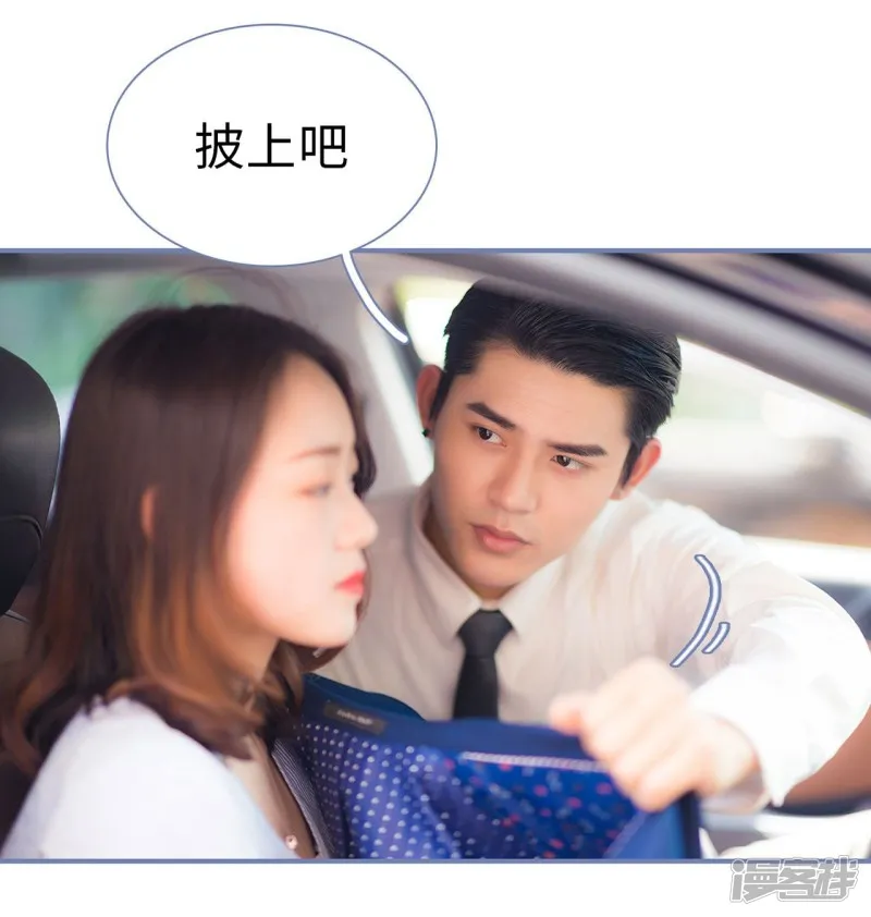 第32话 第12页