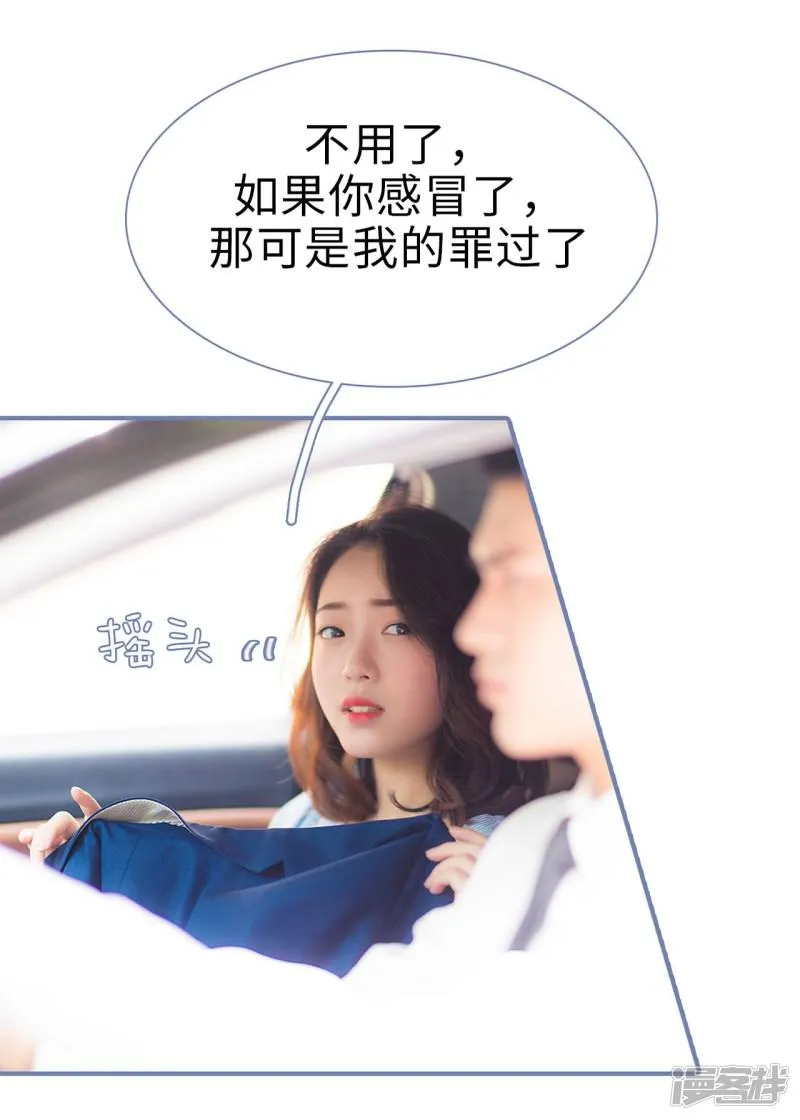 第32话 第13页
