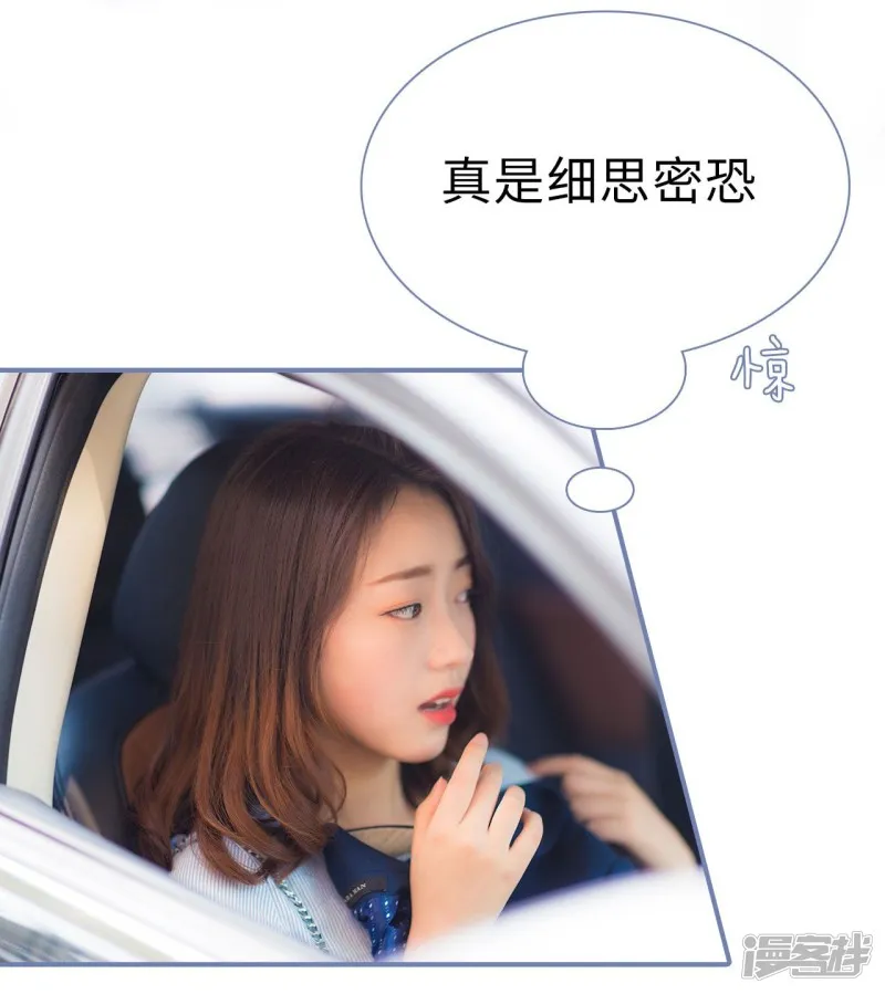 第32话 第16页