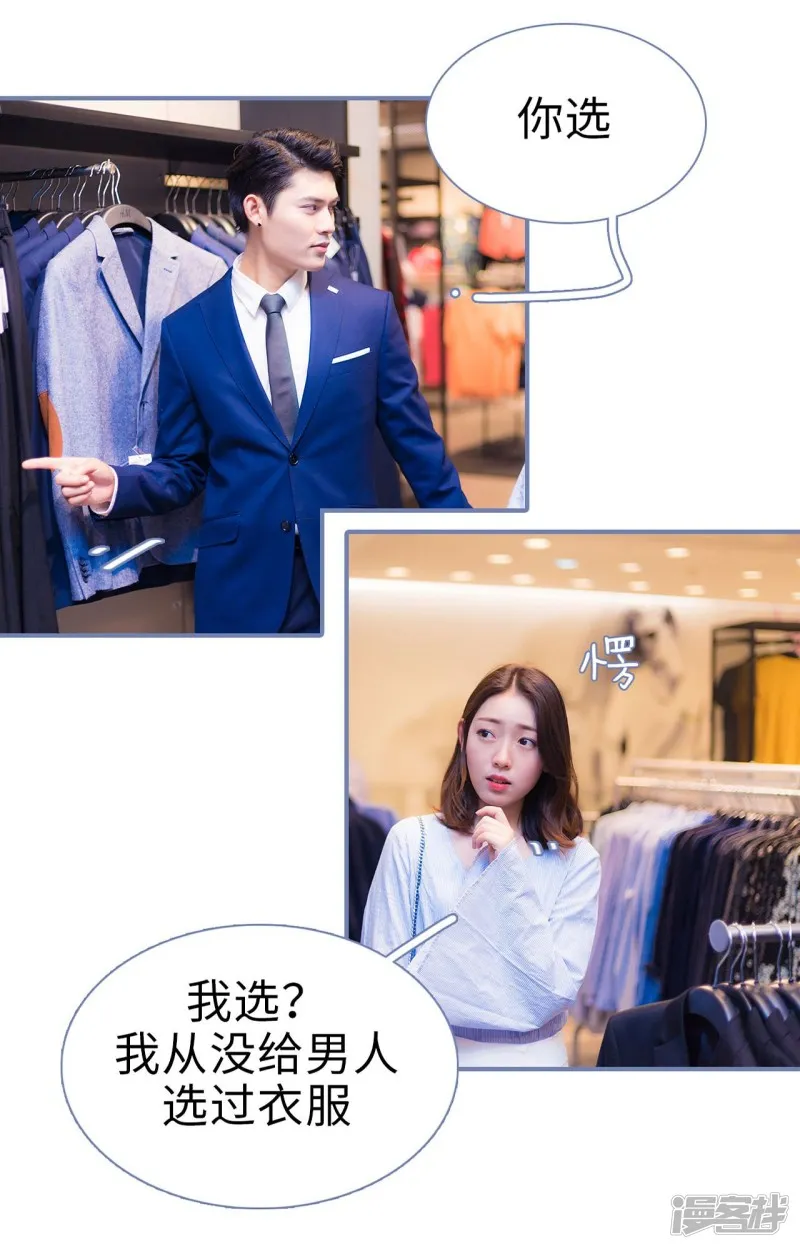 第32话 第19页