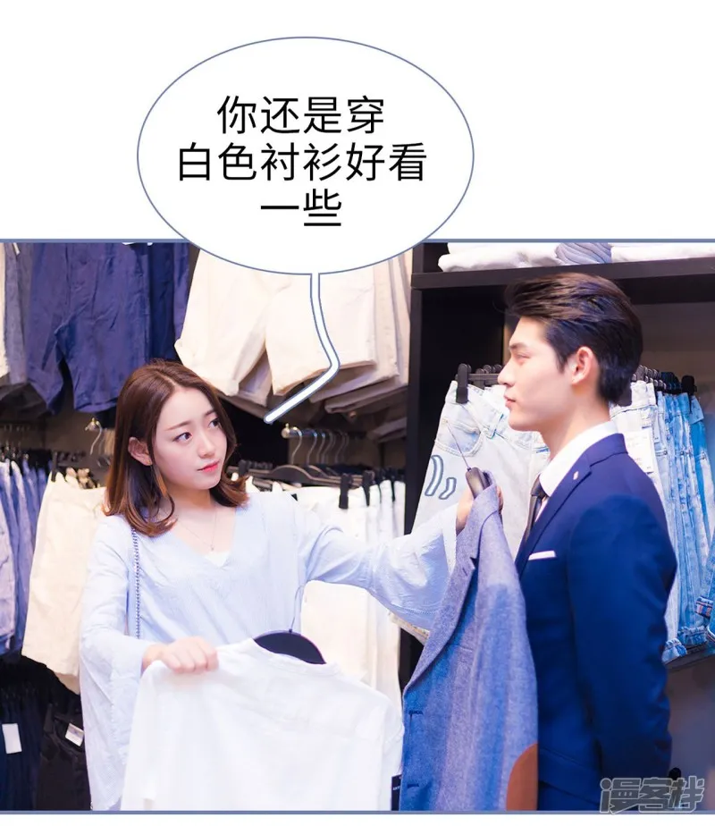 第32话 第20页