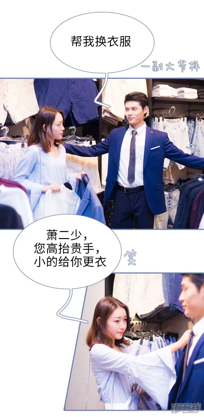 第32话 第22页