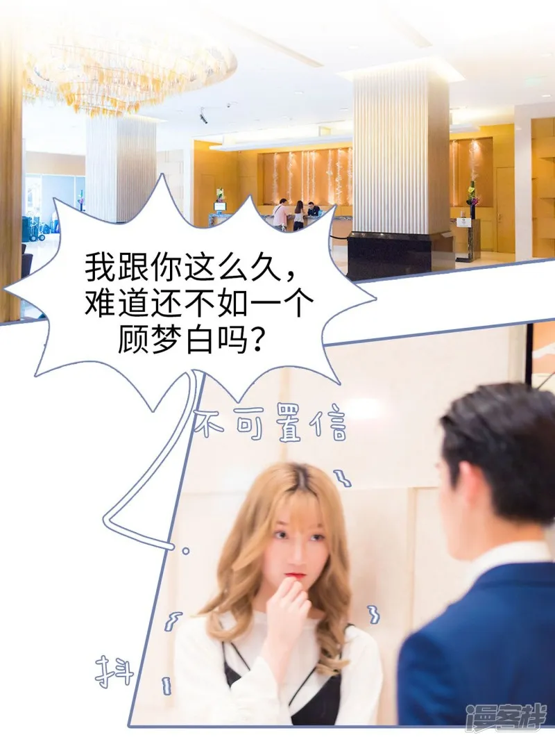 第31话 第2页