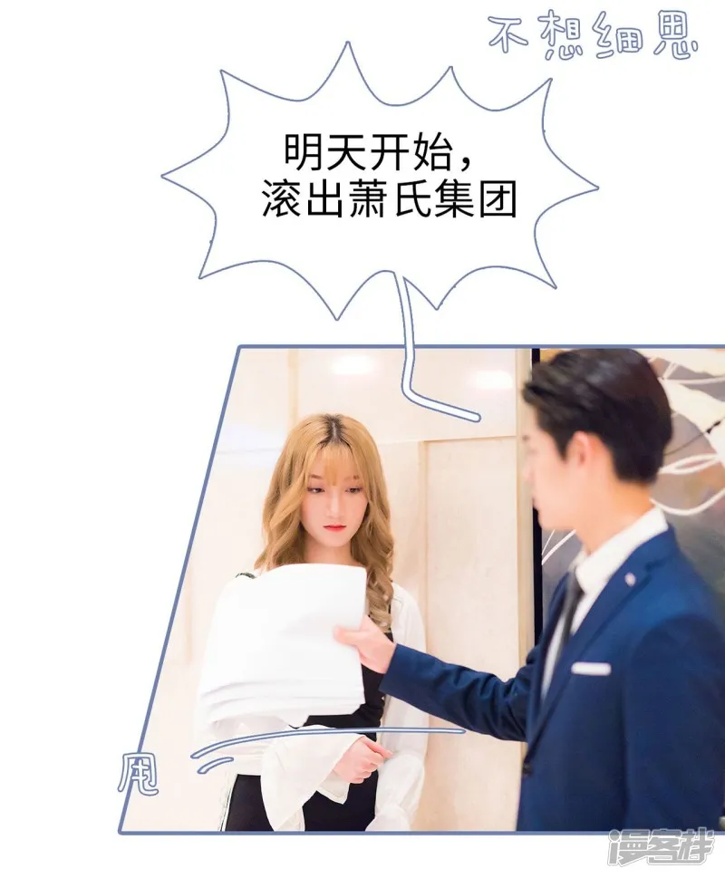 第31话 第4页