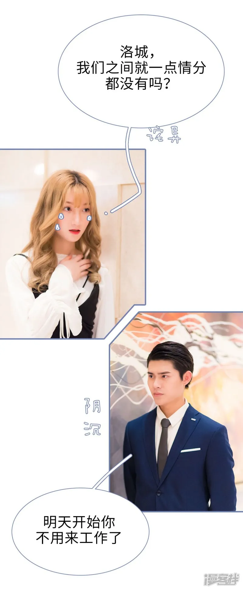 第31话 第5页