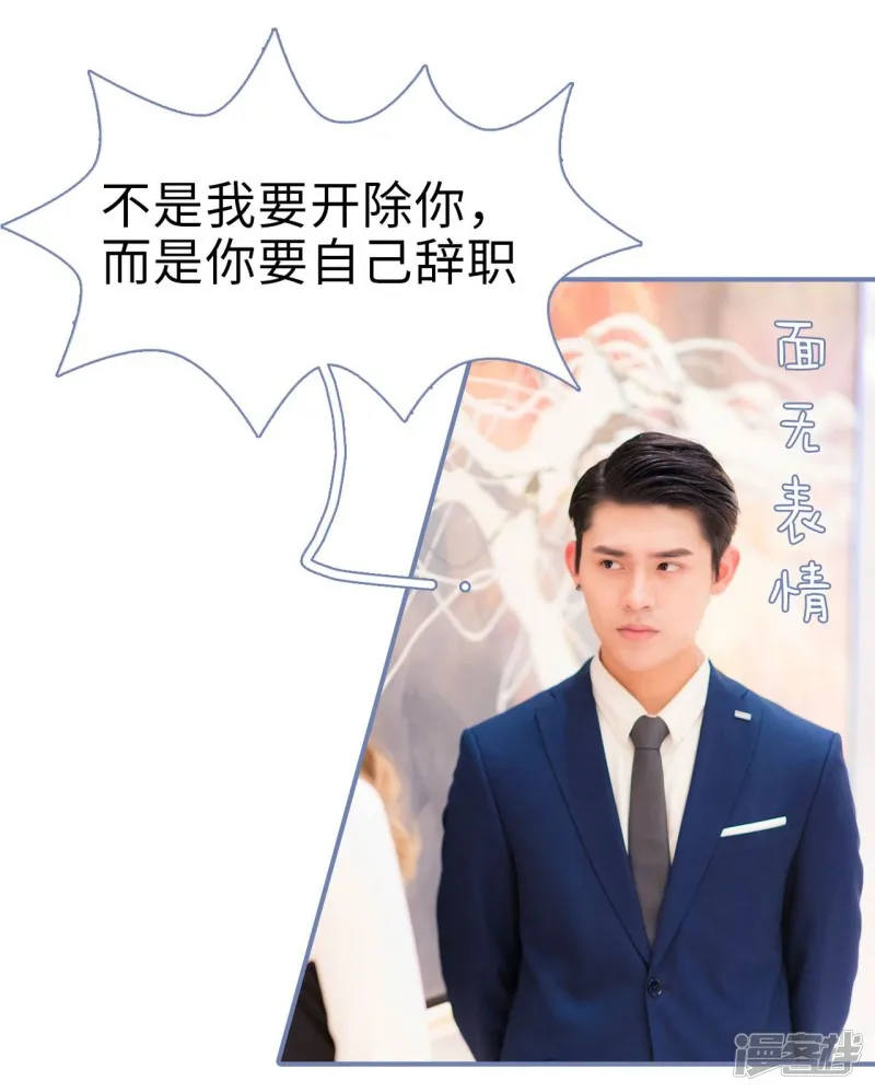 第31话 第7页