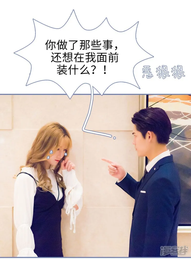 第31话 第10页
