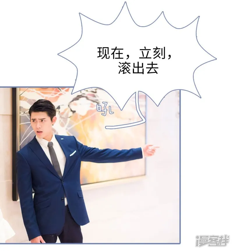 第31话 第11页