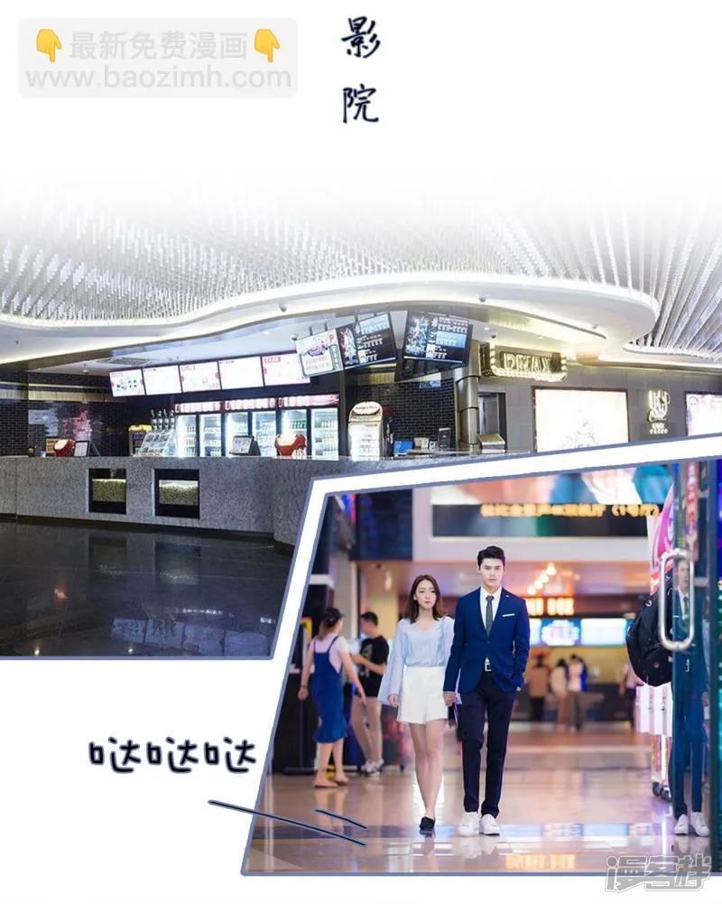 第31话 第13页
