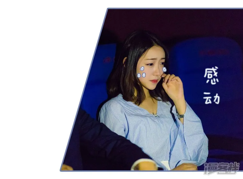 第31话 第16页