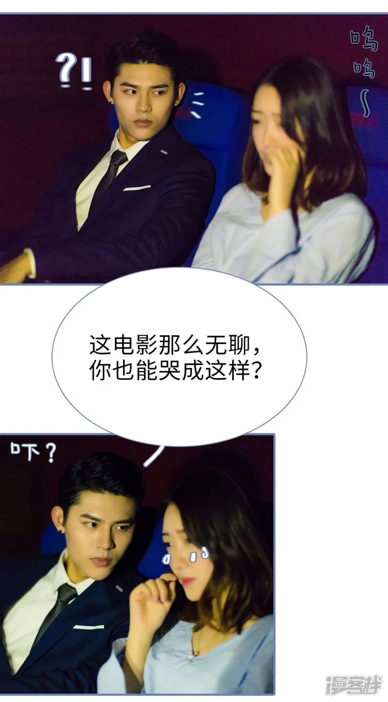第31话 第17页