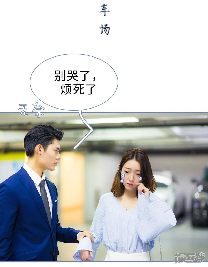 第31话 第20页