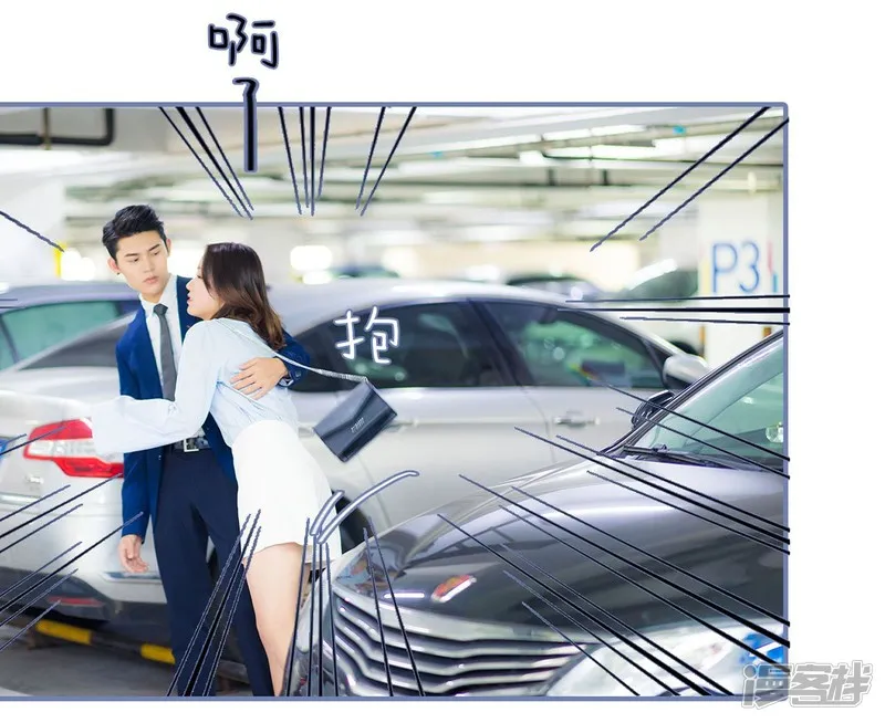 第31话 第24页